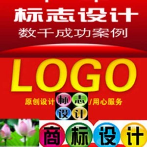 标志设计Logo设计商标设计店标设计企业Logo品牌Logo婚礼Logo 